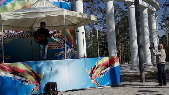 Городской фестиваль бардовской песни. смотреть онлайн