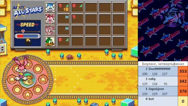 ACMEMANIA-2022. Боулинг, 1/4 финала. lino999999999 vs ruby vs ЕвроЦент