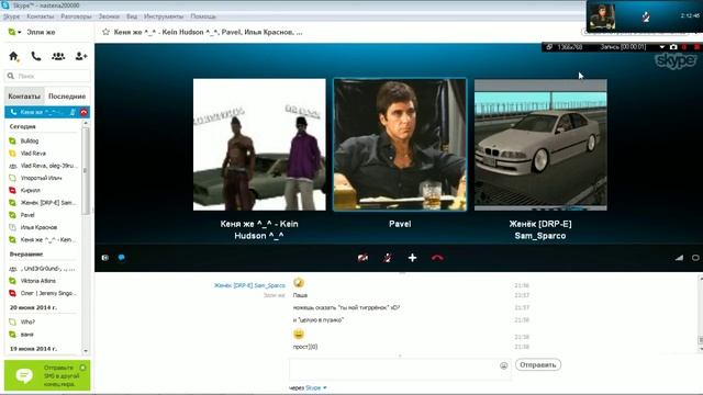 "Целую в пузико, ты мой тигррёнок" от Паши :3 смотреть онлайн