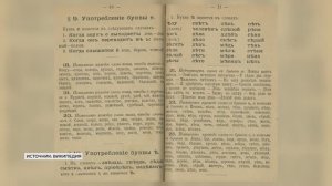 В соцсетях активно обсуждают изменение ударения в слове «звонит»
