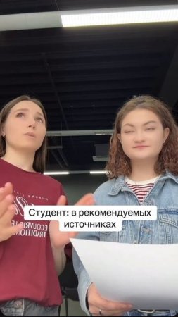 Как написать диплом...