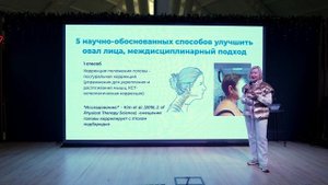 5 способов улучшить овал лица через работу с осанкой и тазовой диафрагмой