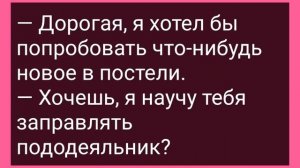 Как Тракторист Васек Позвал Доярку Ночь Провести! Сборник Свежих Смешных Жизненных Анекдотов!