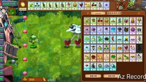 еле-еле как нашёл новых растений Растения против Зомби Fusion