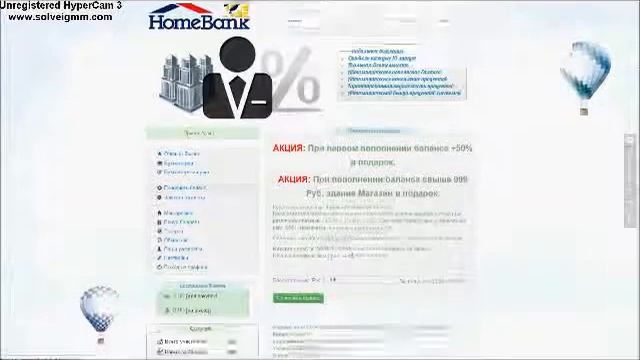 Обзор home-bank.biz смотреть онлайн