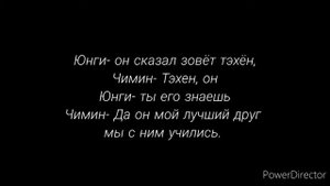 Фанфик юнмины фиктивный брак #11 КОНЕЦ