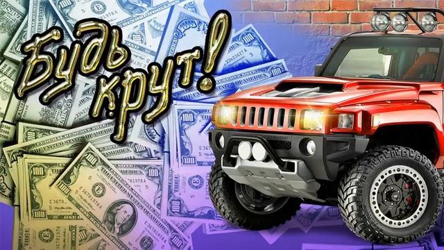 Секреты создания музыкальной открытки смотреть онлайн