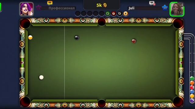 Я играю в 8 Ball Pool!