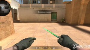 Анимация куная в standoff2