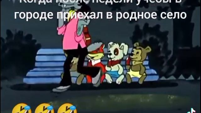 #студенты #деревня #село #приколы2021 #жиза