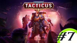 🔴🎦Warhammer 40,000: Tacticus ▶7