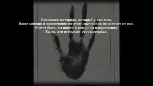 Skinny Bob, Тощий Боб