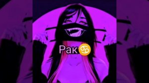 ПОЙ ЭТУ ПЕСНЮ ЕСЛИ ТВОЙ ЗНАК ЗОДИАКА...