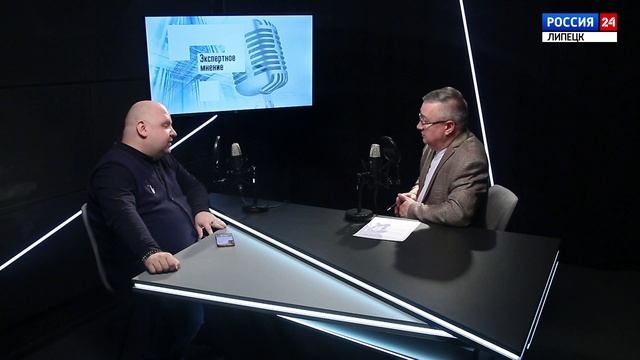 «Экспертное мнение» - Охлаждение экономики