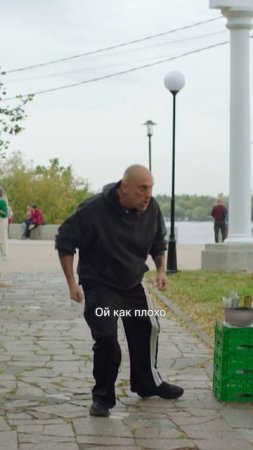 Когда сказал, что болит живот, и ушёл с физкультуры👏 

Смотрите сериал «Актёрище» только на KION