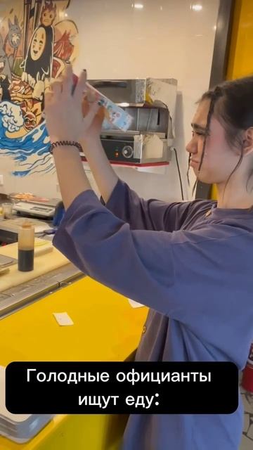 любим кушать. #еда #ресторан #общипид #спаф #дружба #мир #юмор #лето #лайк смотреть онлайн