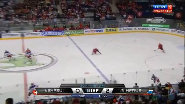 ЧМ по хоккею 2014 Игра 2  Швейцария Россия