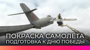 Памятник авиаторам Волховского фронта в Колмове приводят в порядок к Дню Победы
