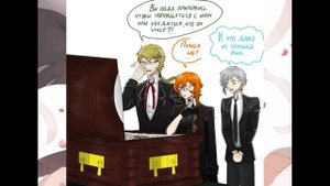 Озвучка комиксов по Соукоку (Soukoku)//Проза Бродячих псов