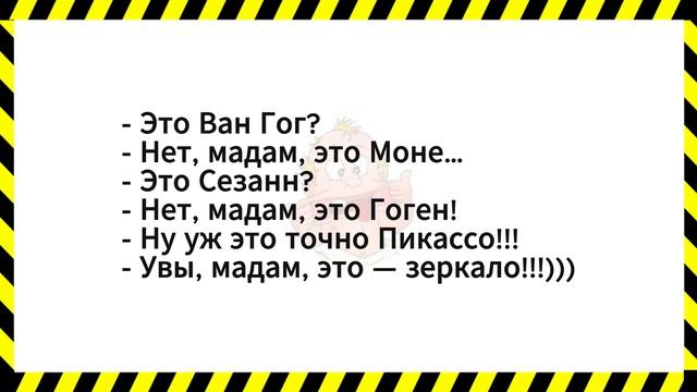 Он такой Длинный! И Упругий... Сборник Свежих Анекдотов! Юмор! смотреть онлайн