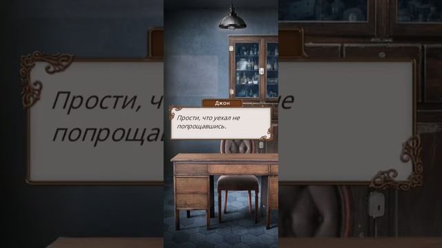 Теодора нашла письмо Джона для неё после его отъезда. Теодора 1 сезон 12 серия. Ветка с Лоуренсом