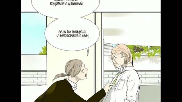 18 без ограничения 79 глава [Русская озвучка] смотреть онлайн