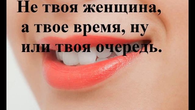 Прикольные  афоризмы  Скибо Елена