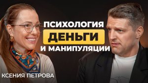 Как психология раскрывает масштаб личности? Все что нужно знать о психологии и психотерапии?