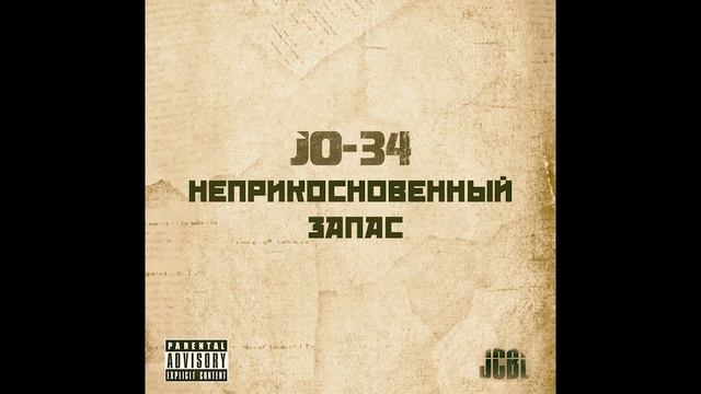 JO-34 & JCBL - Наше знамя | Underground Rap | Abstract hip hop | Hardcore Rap