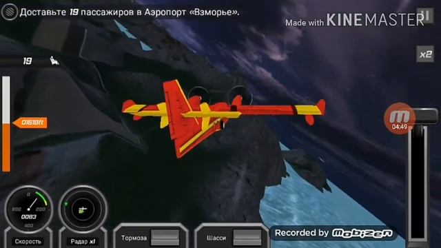 ТОП 3 лучших авиа симуляторов  2.0