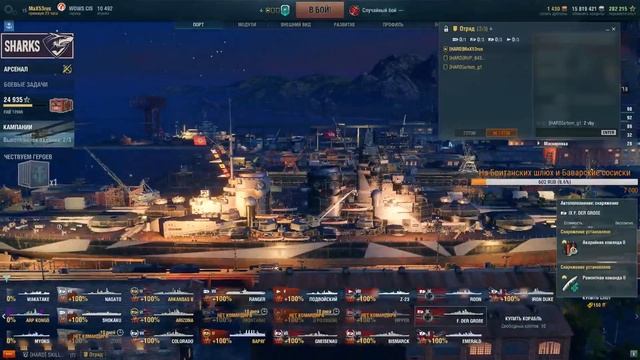 Упоротый стрим#Играем с кланом [HARD] смотреть онлайн