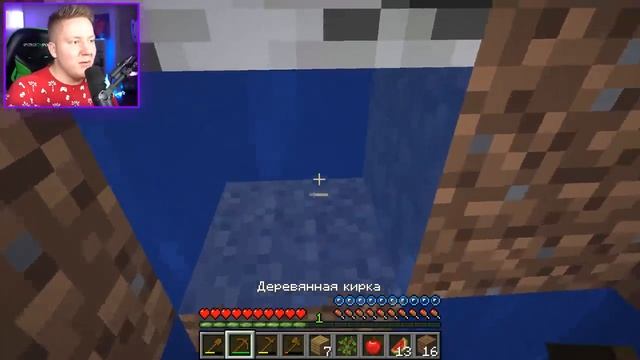 Поззи 100 ДНЕЙ НА ОДНОМ БЛОКЕ В МАЙНКРАФТ!