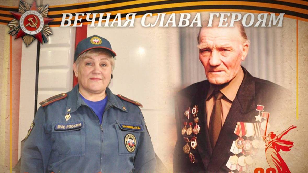 ВЕЧНАЯ СЛАВА ГЕРОЯМ
