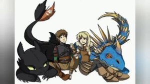 Беззубик и Громгильда любимка