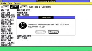 Смешные ошибки Windows с Тёмой! 1 СЕРИЯ 1 СЕЗОНА | Windows 10, 1.0, 12