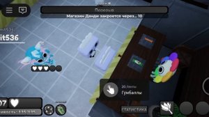 играю в мир денди 23 часть за тишу