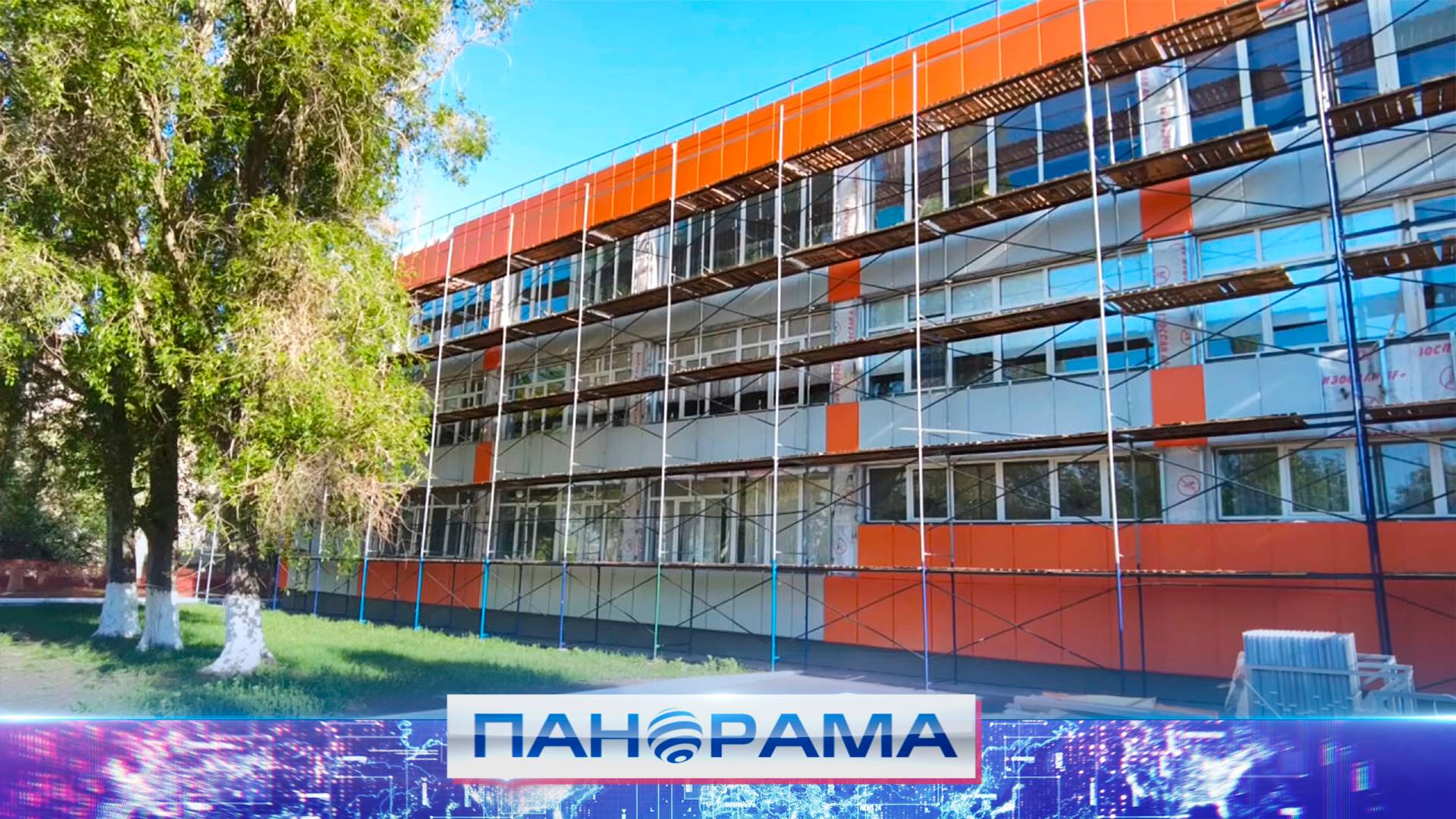 Преображение Шахтёрска: Сахалинская область восстанавливает инфраструктуру подшефного города
