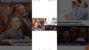 Мемы про работу #мемы#юмор#приколы