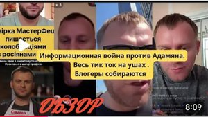 САМВЕЛ АДАМЯН, ВСЕ ДОРОГИ ОТКРЫТЫ И ЗА ГРАНИЦУ ТОЖЕ, НОВЫЙ СКАНДАЛ..