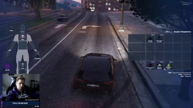Стрим это что да не может быть Grand Theft Auto V gta 5 rp Rainbow