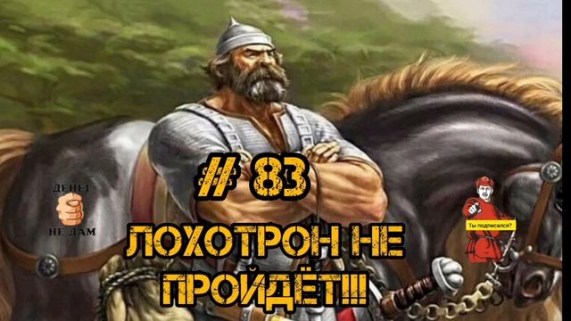 Ф - 83 смотреть онлайн