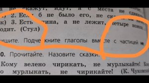 Не залетит