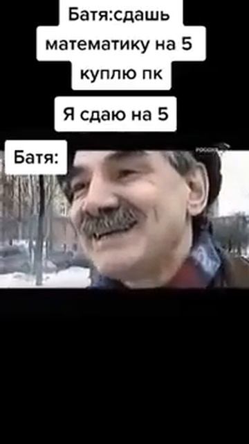 всмысле #почему#прикол#shorts смотреть онлайн