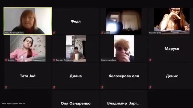 УРОК В ZOOM ! ПРИКОЛЫ ZOOM !