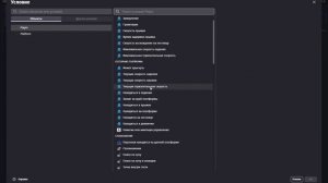 Создаём игру на Gdevelop. Урок №3. Перемещаем Героя и платформу в движок