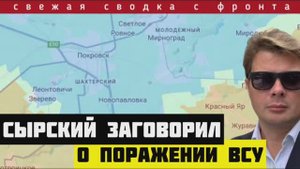 Россия увеличила количество ударов по ВСУ. Сводка за 30-04-2025. Оборона на грани катастрофы