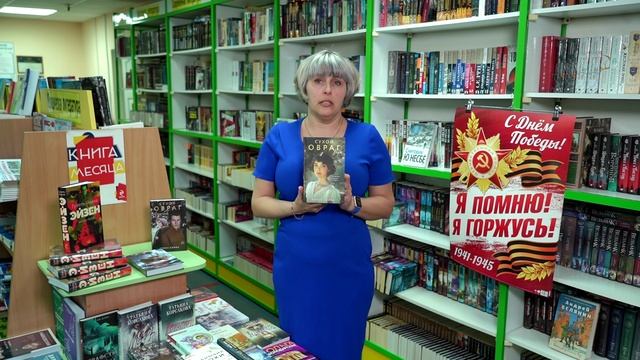 Книжный | 30 04 2025/ о новинках российской прозы, заслуживающих внимание читателей.