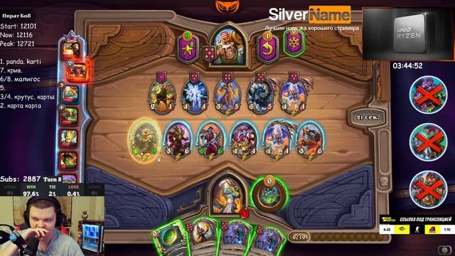 SilverName. 484. НОВЫЙ ПАТЧ 21.8 - ШУШПИН - ЭКЗОДИЯ С ЗОЛОТОЙ ЭЛИЗОЙ! Сильвернейм Hearthstone