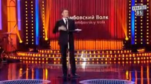 Юмар вся правда