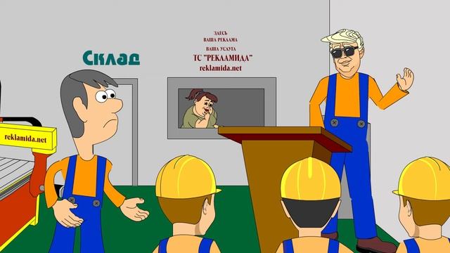 2 серия ТБ Мультики мультфильмы на заказ